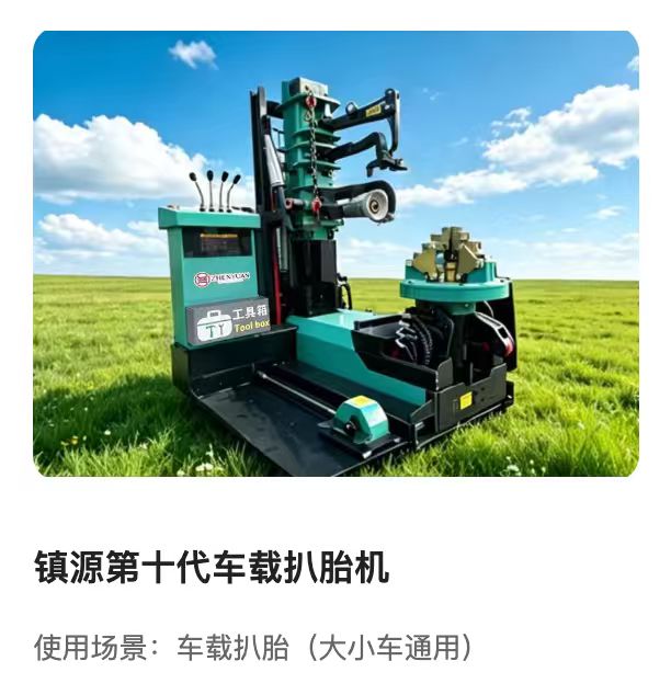 聊城工作站